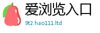 2025新澳天天正版免费观看而2025新奥天天开好彩新奥彩免费版